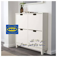 متجر بسمايا الجزامة الانيقة من منتجات شركة facebook