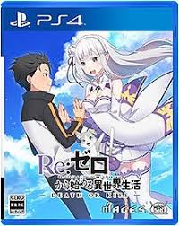 Re Zero Starting Life In Another World Wikipedia