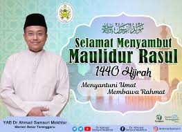 Advertising classroom jom kongsi pengetahuan advertising banner. Perutusan Khas Mb Terengganu Sempena Maulidur Rasul 2018 1440h Dev