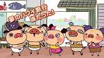 えいがパンパカパンツ バナナン王国の秘宝