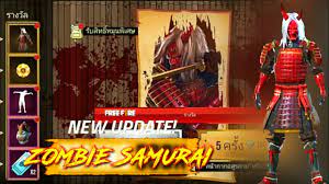 Upcoming Zombie Samurai Bundle Event Upcoming Event Garena Free Fire Pro Genius Gamer Youtube Apkmodkey is a website where you will be able of downloading all kind of apk mod games and apps for android completely for free.