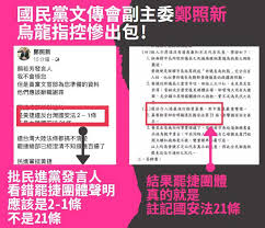 免 (radical 10, 儿+5 in chinese, 儿+6 in japanese, 7 strokes in chinese, 8 strokes in japanese. Evuebffdhuc1hm