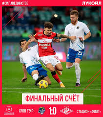 Первый матч московского турнира стал для руя витории. Spartak V Gostyah Proigral Sochi Video