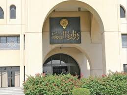 في حالة عدم الدخول جرب الدخول على. Ø§Ù„ÙƒÙˆÙŠØª ØªØªØ®Ø° Ø¥Ø¬Ø±Ø§Ø¡Ø§Øª Ø§Ø­ØªØ±Ø§Ø²ÙŠØ© Ù„Ù…ÙˆØ§Ø¬Ù‡Ø© ÙÙŠØ±ÙˆØ³ Ø§Ù„ØµÙŠÙ† ÙˆØ§Ù„Ø¥ØµØ§Ø¨Ø§Øª Ù‚Ø¯ ØªØªØ¬Ø§ÙˆØ² 1700