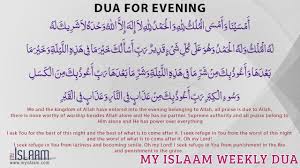 List of morning & evening masnoon duas (دعـاء المسنون) for every event and action that can ensure unlimited blessings of allah almighty on you. Early Morning Islamic Good Morning Dua