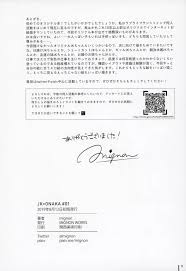 JK×ONAKA 01 - 同人誌 - エロ漫画 | inits-terapiya.ru