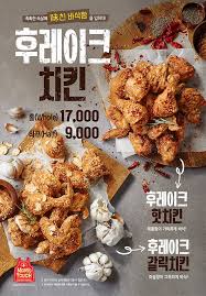 .떡볶이먹방#맘스터치 #치킨#내슈빌치킨#치킨먹방#치즈 #치킨asmr#asmr먹방#chickenasmr asmr spicy tteokbokki & sweet fried chicken eating sounds mukbang 떡볶이 치킨. Photos From ë§˜ìŠ¤í„°ì¹˜ ë²„ê±° ì¹˜í‚¨ S Post