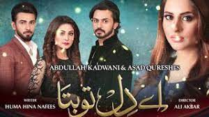 Come watch pakistani dramas with us! Best Pakistani Dramas List Top Best Most Popular And Famous Pakistani Drama Series Of All Time In 2021 Pakistani Dramas Pakistani Tv Dramas Drama Songs