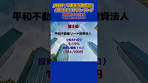 J-REIT（不動産投資信託）分配金利回りランキング（2026年2 ...
