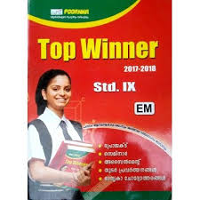 Kerala Syllabus 9th Standard Question Papers Keralasyllabus Class9 Questionpapers 9thstandar Question Paper Previous Question Papers This Or That Questions