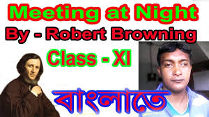 Meeting At Night By Robert Browning In Bengali Speech By Ranjit Mondal Youtube