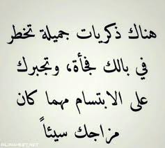 مرحبا بكم في مدونة عاصم محجوب ، تحميل وتنزيل تحديث واتس اب عاصم محجوب agwhatsapp واتساب عاصم محجوب البنفسجي اخر اصدار ضد الحظر 2021 بمميزات رائعه جدا واتس. Ù…ÙƒØªÙˆØ¨ Ø¹Ù„ÙŠÙ‡Ø§ ÙƒÙ„Ø§Ù… Ø¬Ù…ÙŠÙ„ Ø®Ù„ÙÙŠØ§Øª Ø¨Ø§Ø­Ù„Ù‰ ØªØµÙ…ÙŠÙ… Ù…ÙƒØªÙˆØ¨ Ø¹Ù„ÙŠÙ‡Ø§ Ø±ÙˆØ´Ù‡