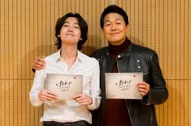 The call in der korean movie database des korean film archive (englisch, . Cast Update Cast Updated For The Upcoming Korean Drama When The Devil Calls Your Name Hancinema