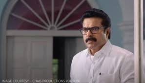 304 просмотра • 25 мая 2021 г. Mammootty S One To Stream On Netflix From April 27 2021 Reports