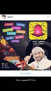 سعود غربي Sgs444 تويتر