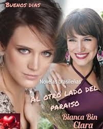 Gloria Pires y su hija Ana👩‍👦