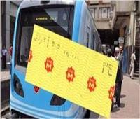 المترو بوابة أخبار اليوم الإلكترونية