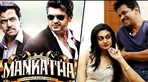 Arjun is said to play the role which was initially. Mankatha 2 Is What I Am Waiting For Aishwarya Arjun Arjun Thala Ajith Venkat Prabhu Youtube
