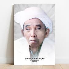 Hasil restorasi foto KH. Mahrus Aly, Lirboyo. Perlu diketahui bahwa semua  foto dalam katalog Darkah Gallery telah direstorasi hingga berkualitas  tinggi. Hasil cetaknya tajam, detail dan bersih. Background, focusface dan  font sengaja