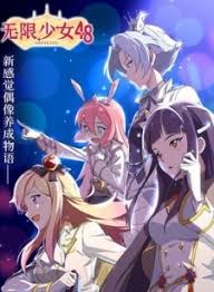 Watch donghua chinese anime series 2020 yi nian yong heng, a will eternal donghua,一念永恒. Tencent Penguin Pictures Anime Producer Myanimelist Net