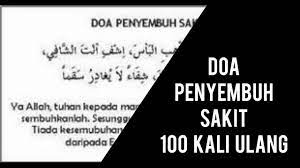 Al qur'an adalah penyembuh segala penyakit termasuk penyakit hati. Doa Penyembuh Sakit 100 Kali Ulang Pasang Dengar Sahih Dari Hadis Nabi Youtube