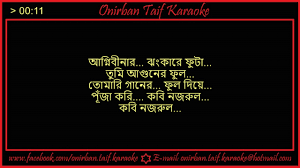 Bangla Karaoke Ajo Modhur Bashori Baje Karaoke Youtube