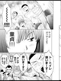 画像】ハンツートラッシュとか言うくっそエロい一般漫画wwwwwww - 7/18 - エロ２次画像