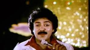 Nilavu Thoongum Neeram Mohan Hits 14 Songs Download Latest Mp3 Songs Free Cine Arrow Old Song Download Evergreen Songs Songs