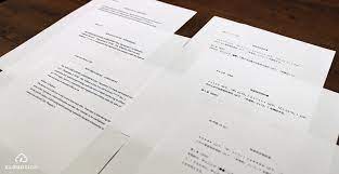契約書を作成する際のフォントの選び方【英文契約書編】 | クラウドサイン