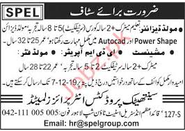 Synthetic Products Enterprises Limited Spel Lahore Jobs 2020 Job Advertisement Pakistan