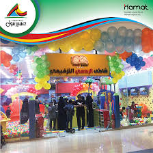 عسير مول | aseer mall (@aseermall) twitter statistics. Facebook