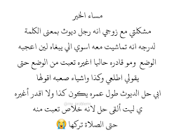 مشكلتي on X: 