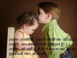 Here are a collection of great funny jokes in hindi with images. Funny Baby Jokes