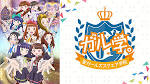 ガル学。～聖ガールズスクエア学院～