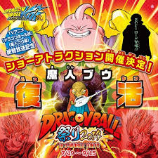Origins, known as dragon ball ds (ドラゴンボールds, doragon bōru dī esu) in japan, is a video game for the nintendo ds based on the manga/anime franchise dragon ball created by akira toriyama. News J World Tokyo To Host Dragon Ball Festival 2014
