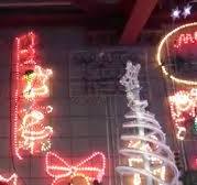 Christmas Lighting Show Display: Santa Climbing Chimney ...