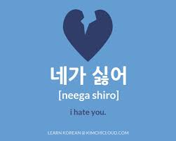 Pin On Korean