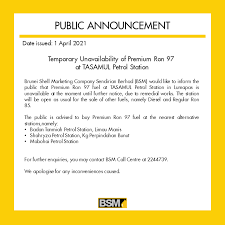 We are approved by persatuan insurans am malaysia (piam) as approved repairers under the pars scheme. Bsm Brunei Shell Marketing Company Sendirian Berhad Bsm ÙÙŠØ³Ø¨ÙˆÙƒ