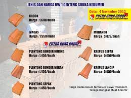 Harga genteng metal, beton, keramik, genteng kaca, dan genteng tanah liat update terbaru 2017. Daftar Harga Genteng Sokka Kebumen Terbaru 4 November 2012 Putra Guna Group