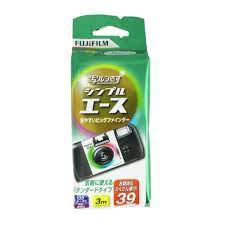 Disposable camera mail order film developing that's fast and easy! Fujifilm Disposable Camera Iso400 39 Exposures Shopee Malaysia