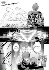 Read Moto Sekai Ichi'i Subchara Ikusei Nikki: Hai Player, Isekai wo  Kouryakuchuu! Manga English [New Chapters] Online Free - MangaClash