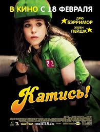 Вместе с нами вы пополните коллекцию фильмов с уже. Filmy S Ellen Pejdzh Smotret Onlajn