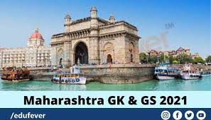 Jun 25, 2021 · in order to win the prize you just have to answer five simple questions based on general knowledge. Updated Maharashtra Gk Gs 2021 Gk Important Question In Pdf