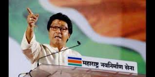 Posted by abhi at 8:37 am 0 comments. Mns Not In Election Fray But Raj Thackeray S Audio Video Element Speech Is A Hit In Maharashtra Elections News India Tv