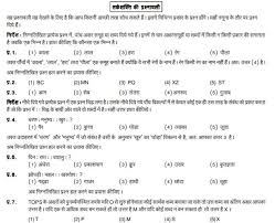 Professors often select their exam questions from test banks, which means all you need to do well on. Download Sbi Acquaint Yourself Tests Booklet Hindi Bank Exam Portal Ibps Sbi Po Clerk Ippb Bank Jobs Aspirants Community