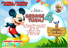 Mickey Mouse Birthday Images Free Download 26 Free Psd Vector Eps Ai Format Download Free Premium Templates Mickey Mouse Invitation Mickey Mouse Birthday Invitations Mickey Mouse Birthday