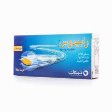 Ingredient matches for rapidus 50mg diclofenac. Ø±Ø§Ø¨ÙŠØ¯ÙˆØ³ Ø¨Ø±Ø´Ø§Ù… Ù„Ù„ØµØ¯Ø§Ø¹ ÙˆÙ…Ø³ÙƒÙ† Ø§Ù„Ù… Ù„Ù„Ø¹Ø¸Ø§Ù… 50 Ù…Ø¬Ù… Ø´ÙØ§Ø¡
