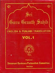 Guru Granth Sahib | Overview, Contributors & Quotes | Study.Com