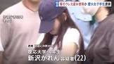 新沢かれん