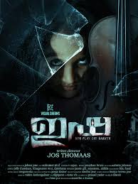 Kho kho (2021) hdrip malayalam movie watch online free. Kaatinarike 2021 Imdb
